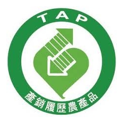 金大茶業通過產銷履歷認證