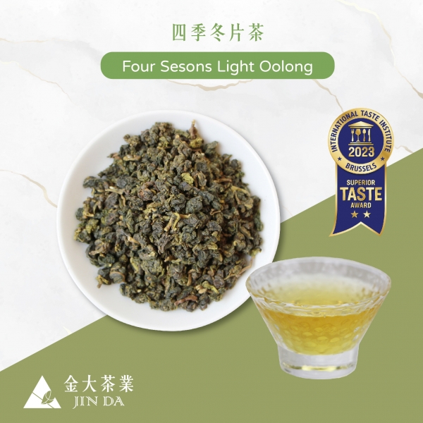 四季冬片青茶,青茶特調,ITQI得獎茶