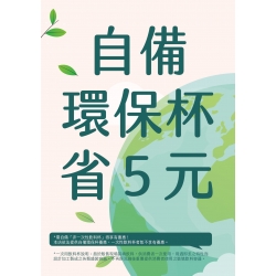 飲料用茶、珍珠奶茶、泡沫紅茶、手搖飲、水果茶、特調