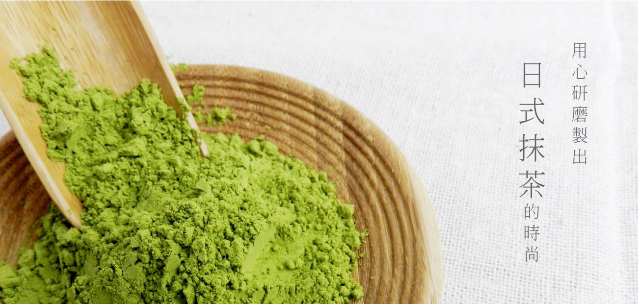 Japan matcha powder,bubble tea,green tea