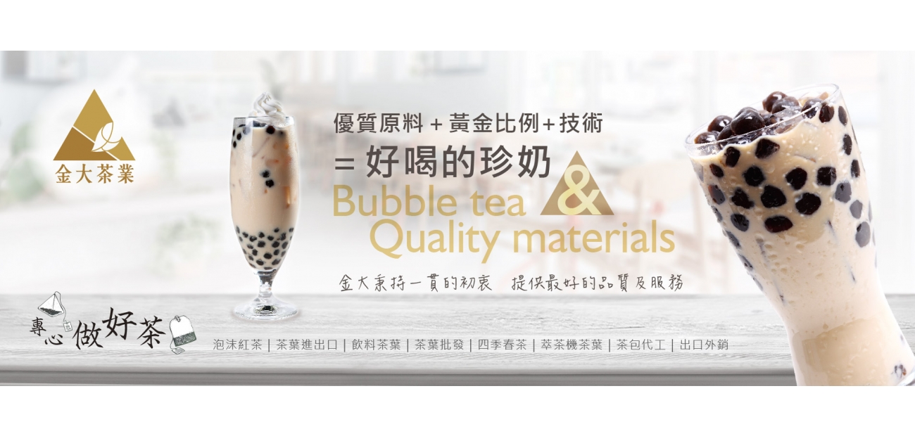 Bubble, Boba, Tapioca,milk tea,bubble tea,topping