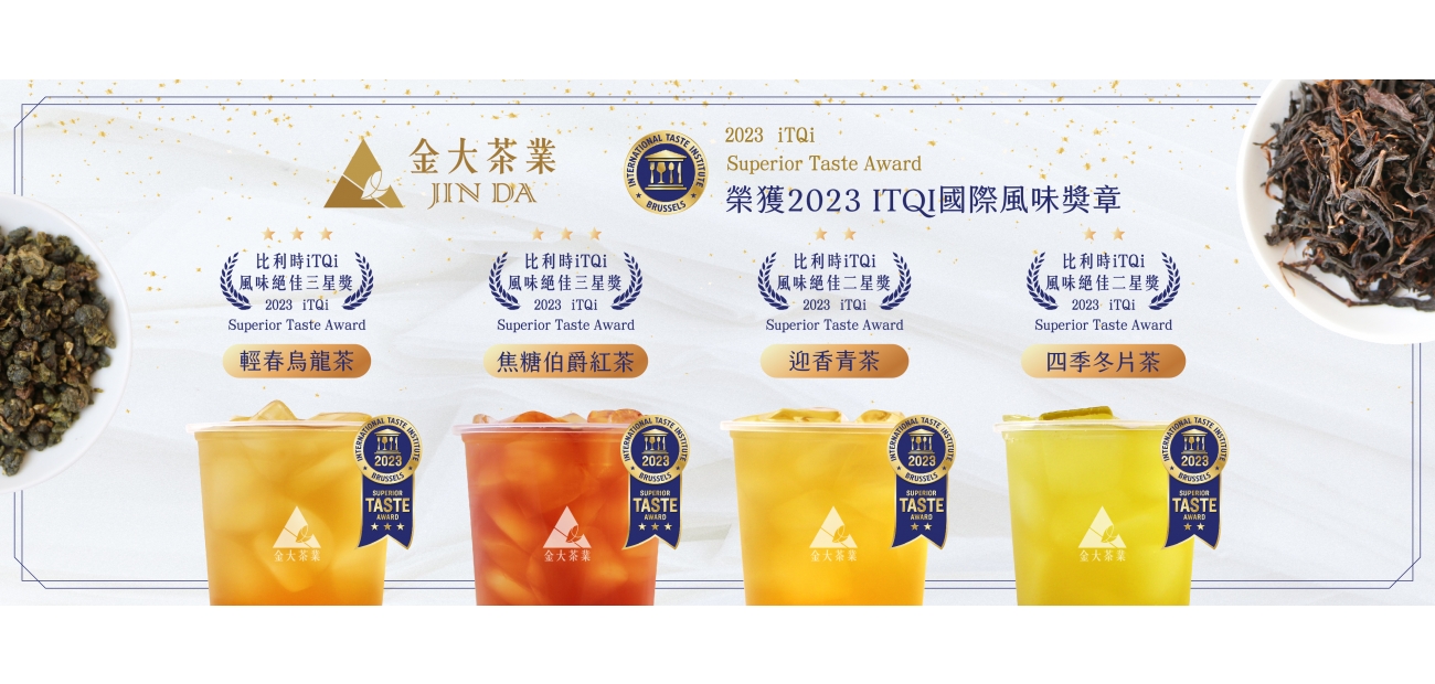ITQI,Bubble, Boba, Tapioca,milk tea,bubble tea,topping